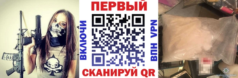 АМФ Розовый Джанкой