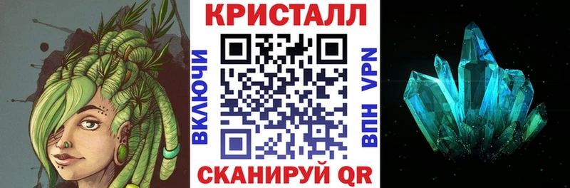 АМФЕТАМИН 98%  Купить где  Джанкой 