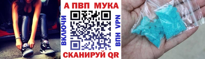 Купить  Джанкой  Alpha PVP СК 