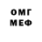 МЕТАДОН белоснежный ShowMeYourSkill _