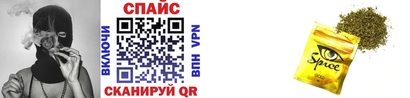 БУТИРАТ буратино  Купить закладки  Джанкой 