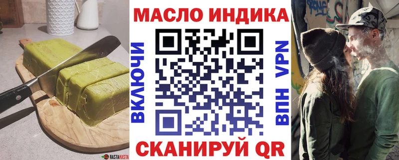 Купить  Джанкой  Печенье с ТГК марихуана 