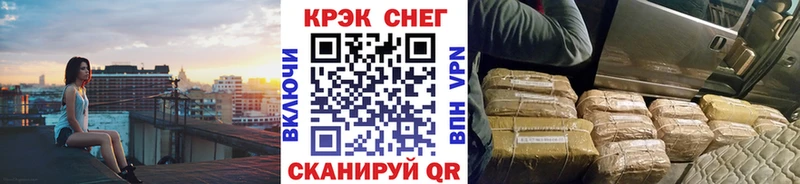 Cocaine Боливия  Купить  Джанкой 