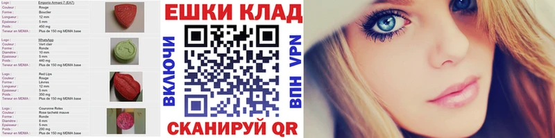 Экстази DUBAI  Купить закладки  Джанкой 