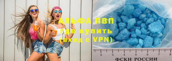 ALPHA PVP Заволжск