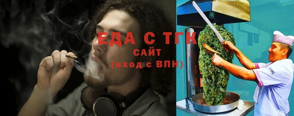 MESCALINE Заволжье