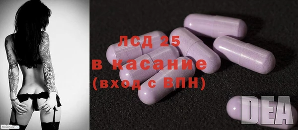 ALPHA PVP Заволжск