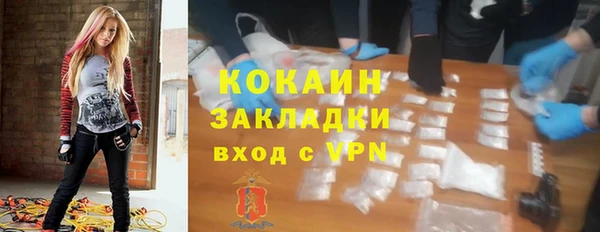 MESCALINE Заволжье