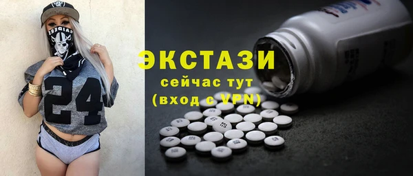 ALPHA PVP Заволжск