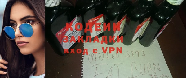 MESCALINE Заволжье