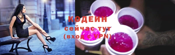 ALPHA PVP Заволжск