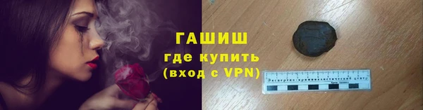ALPHA PVP Заволжск