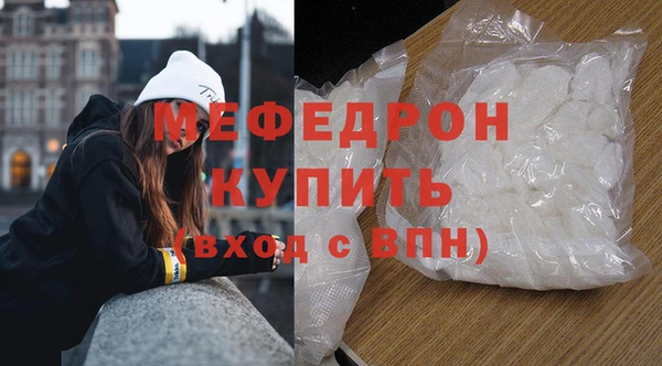 MESCALINE Заволжье