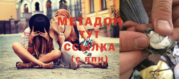ALPHA PVP Заволжск