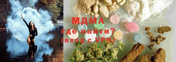 ALPHA PVP Заволжск
