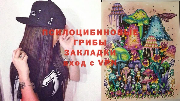 ALPHA PVP Заволжск
