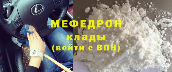 ALPHA PVP Заволжск
