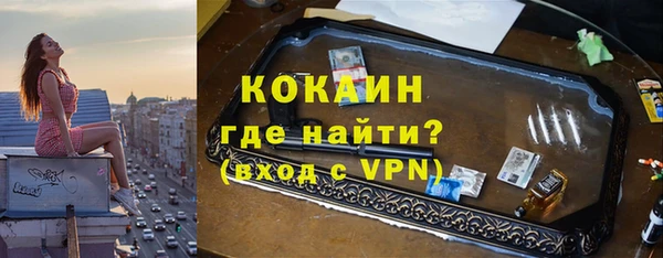 MESCALINE Заволжье