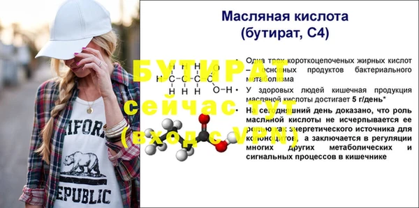 ALPHA PVP Заволжск