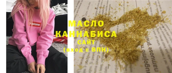 ALPHA PVP Заволжск