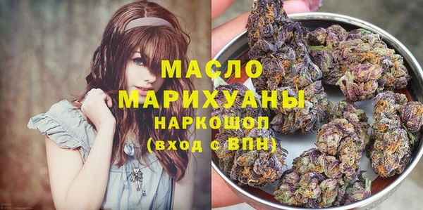 ALPHA PVP Заволжск