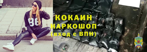 MESCALINE Заволжье
