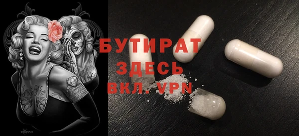 MESCALINE Заволжье