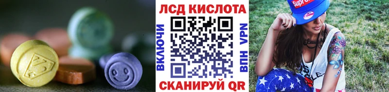 Купить  Джанкой  LSD-25 экстази кислота 