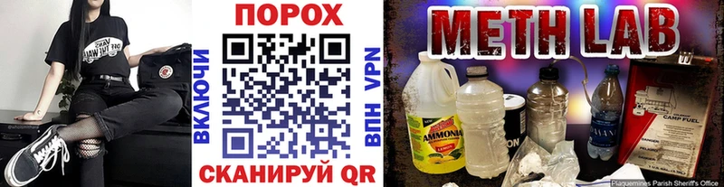 Первитин витя  Купить где  Джанкой 