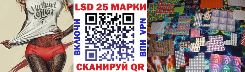 Купить где  Джанкой  Марки NBOMe 1500мкг 