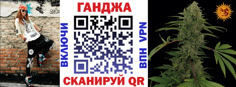 Шишки марихуана SATIVA & INDICA  Купить закладки  Джанкой 